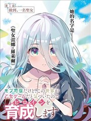 墨色少年 热血漫改动画画面